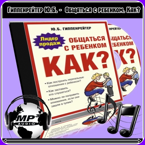 ������������ �.�. -  �������� � ��������. ���? (����������) MP3