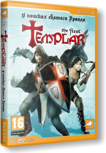 The First Templar: � ������� ������� ������ (2011/Rus/Eng/Repack by Dumu4)
