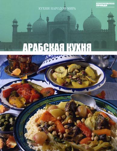 ����� ������� ����. �������� ����� (2011) PDF