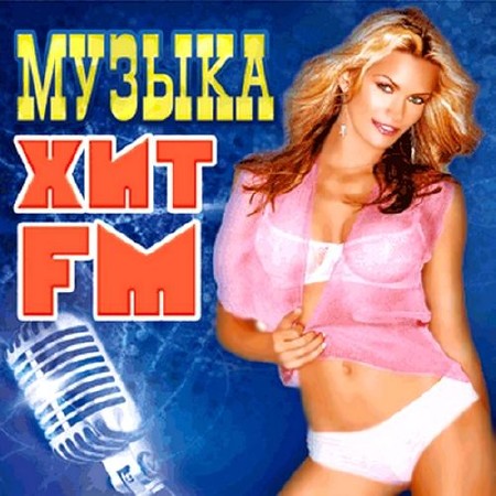 ������ ���-FM (2011)