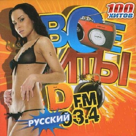 ��� ���� DFm ������� (2011)