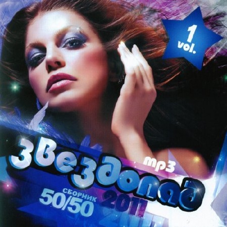 ��������� (2011)