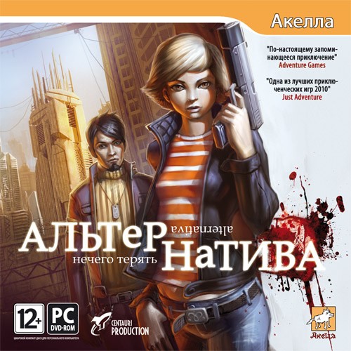 :   / Alternativa (2011/Rus/Repack by Dumu4)
