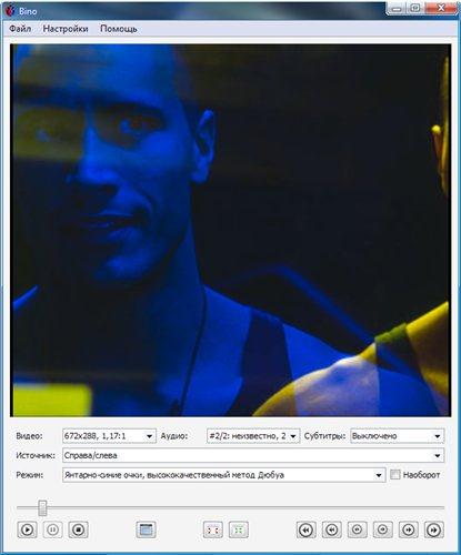 Bino 3D Video Player 1.1.0 Rus
