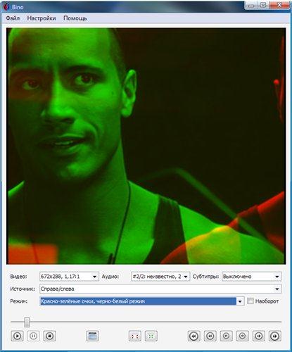 Bino 3D Video Player 1.1.0 Rus