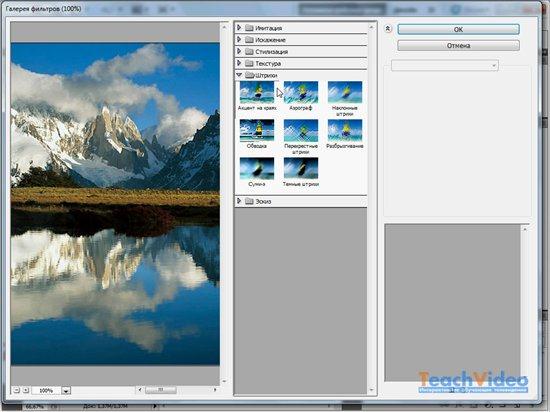 ��� ������� ������ � Photoshop CS5! ��������� ��������� (2011)
