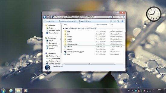 Windows 7 All SP1 x86 Rus Rhea Group 5-in-1