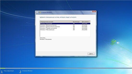 Windows 7 All SP1 x86 Rus Rhea Group 5-in-1