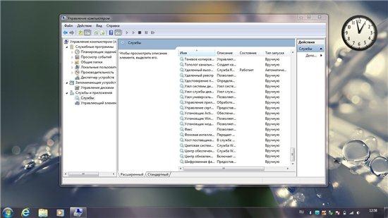 Windows 7 All SP1 x86 Rus Rhea Group 5-in-1