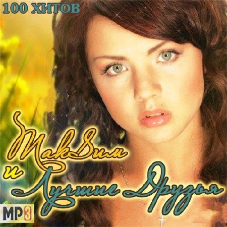 ���S�� � ������ ������ (2011)