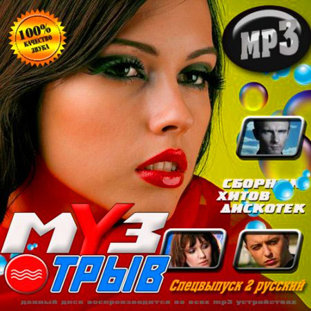 VA-�y������ ���������� 2 ������� (��� 2011)