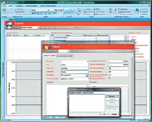 ���� ������ ����� - ���, 2011 �. 
