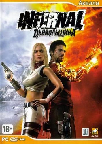 Infernal /  (2007/RUS/ENG) Repack by R.G. NoLimits-Team GameS