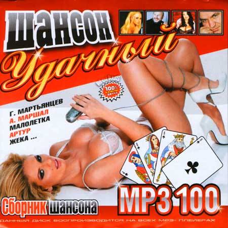 VA-������ ������� (��� 2011)