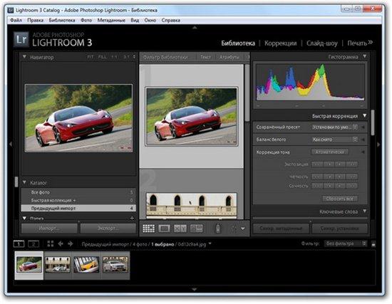 Adobe Photoshop Lightroom 3.4.1 Final + Rus
