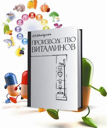 �������� �.�. - ������������ ��������� (1973) djvu