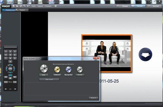 MAGIX Video deluxe 17 Premium HD Sonderedition v 10.0.11.0 (De/Rus)