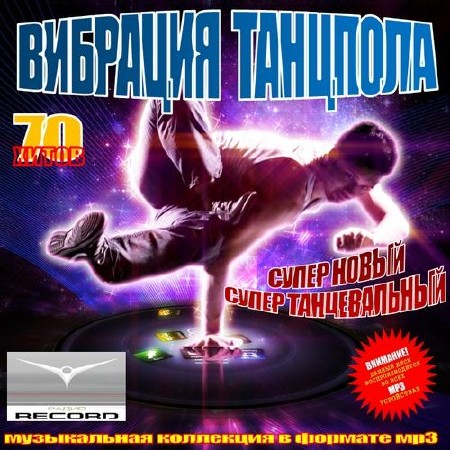 �������� ��������. ������� ������� (2011)