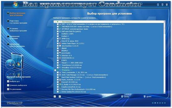 Windows XP Professional SP3 " " x86 (25.05.2011)