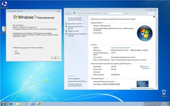 Windows 7 x86 Ultimate UralSOFT �2.05 - 6.1.7601+WPI (2011/RUS)