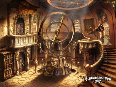������������ ��� / The Whispered World (2010/PC/RUS) Repack by Vitek