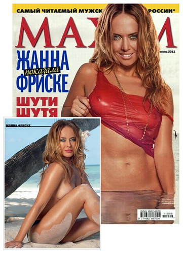  Maxim RUS 06 '2011 () 