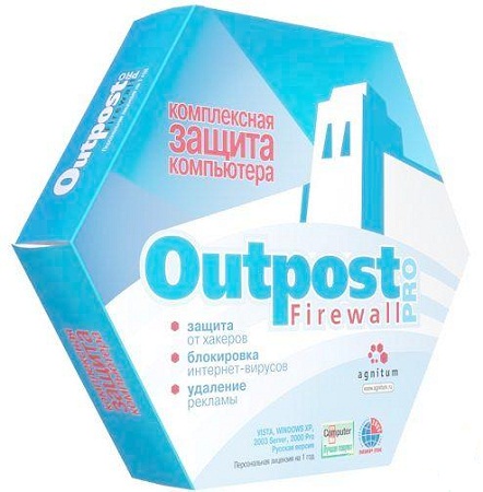 Agnitum Outpost Firewall Pro v 7.5 (3701.574.1664) RC