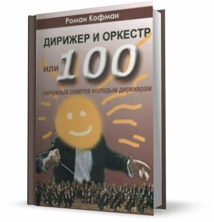   -     100     (2009) pdf