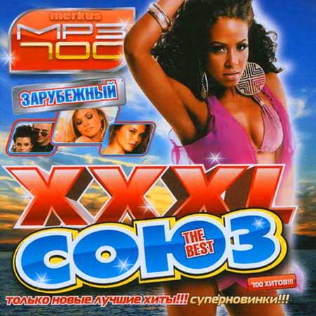 VA-XXXL ���� ���������� (��� 2011)