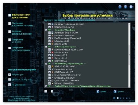 Epidems.info Lite v1.0 - ������� �������� ��� �������������� ���������