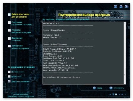 Epidems.info Lite v1.0 - ������� �������� ��� �������������� ���������