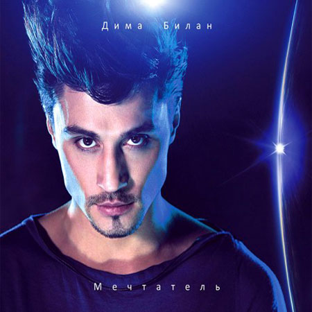 ���� ����� - ��������� (2011) FLAC