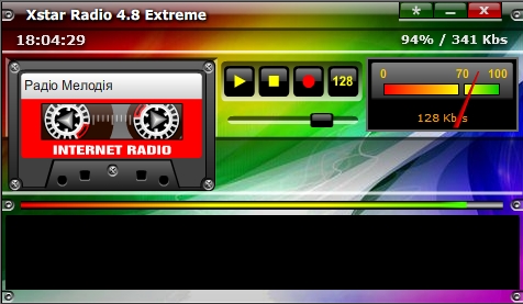 Xstar Radio 4.8.5.44 Extreme portable rus