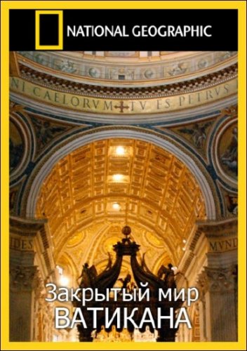    / Vatican. Life Within (2011 ) SATRip