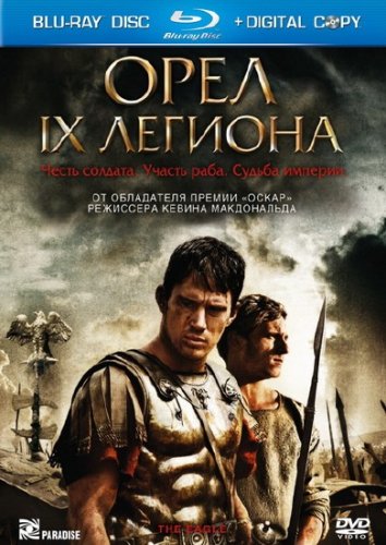 ���� �������� ������� / The Eagle  (2011/HDRip)