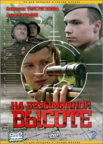     '2004 DVDRip ( 4 )     