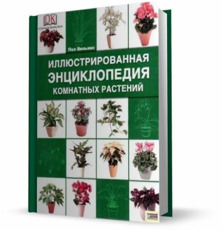 ��� ������� - ���������������� ������������ ��������� �������� (2008) PDF