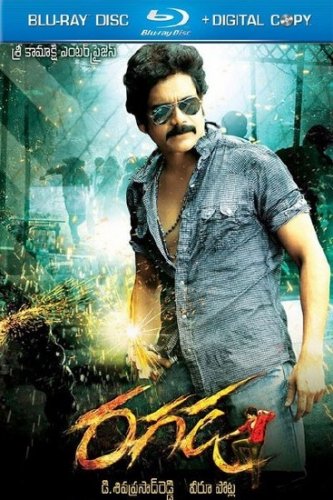 ������� / Ragada  (2010/HDRip/1400)