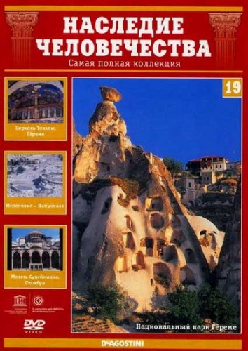 �������� ������������ ������ 19. �������. ø����. ��������� (2011) DVD5