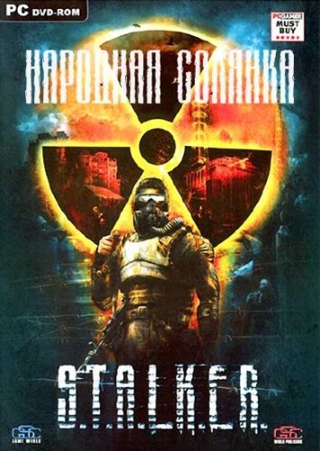S.T.A.L.K.E.R. ���� ��������� - �������� ������� + AMK 1.4.1 + DMX 1.3.3 RePack