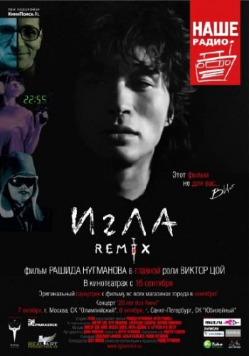 ���� Remix (2010) DVDRip