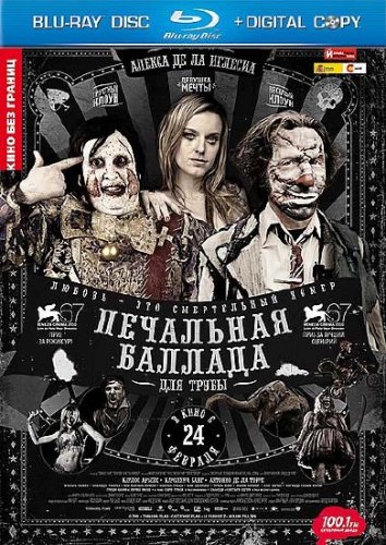 ��������� ������� ��� ����� / Balada triste de trompeta (2010) HDRip