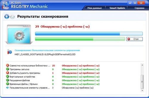PC Tools Registry Mechanic v10.0.1.142