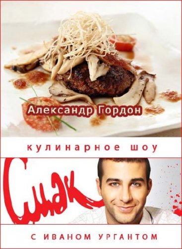 ����.��������� ������ (2011) SATRip