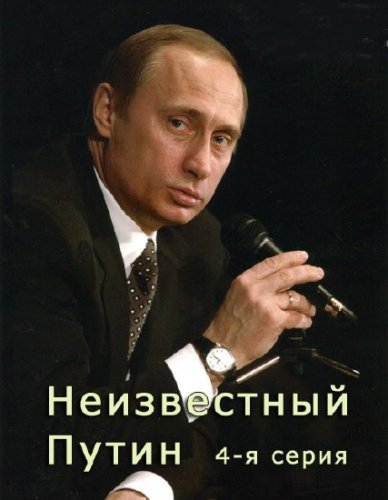 ����������� ����� 4 ����� (2011) IPTVRip