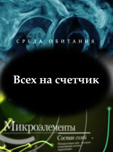 ����� ��������. ���. ���� �� ������� (01.06.2011) SATRip
