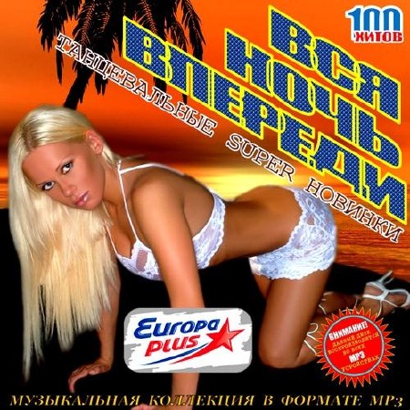 ��� ���� ������� 50/50 (2011)