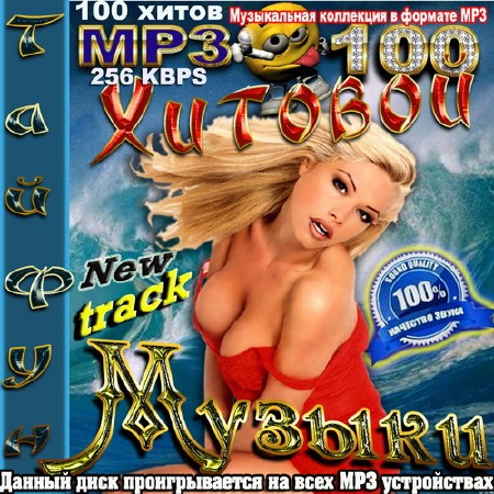 ������ ������� ������ (2011)