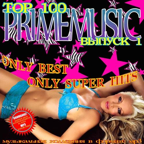 Top 100 Primemusic. ������ 1 (2011)
