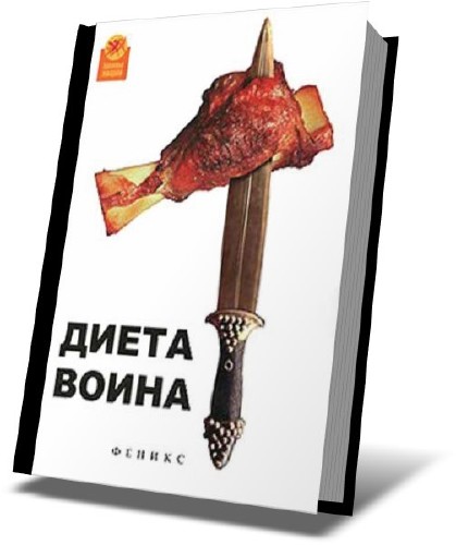 ����� �����. ��� ��������� (2011) PDF